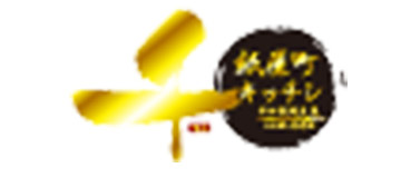 紙屋町キッチン 千